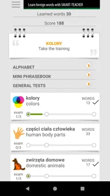 Learn Polish words with SMART-TEACHER android App screenshot 6